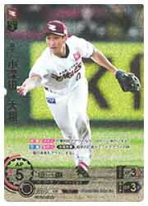 yv싅J[hQ[ DREAM ORDERz(PBP02) [c (UR)(PBP02-E02)