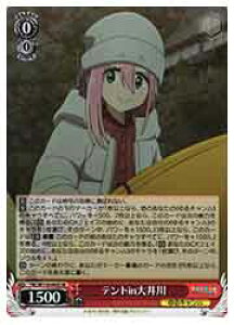 y@CXV@cz(YRC) egin(SR)(W116-044S)SR