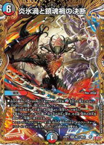 �y�f���G���}�X�^�[�Y�z��(DM25RP2)�@�}����)���X�Q�ƒ����Ђ̌��f(SR)(H11/H24)���X�[�p�[���A