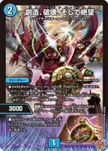 �y�f���G���}�X�^�[�Y�z��(DM25RP3)�@-�n���A�j��A�����Đ�]-(VR)(2/77)���x���[���A