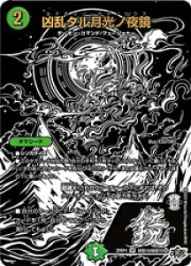 �y�f���G���}�X�^�[�Y�z��(DM25RP4) �}����)���m�N��)�����^�������m�鋾(VR)(TH10/TH10)���x���[���A