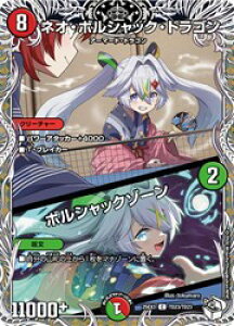 �y�f���G���}�X�^�[�Y�z��(DM25EX3) �l�I�E�{���V���b�N�E(�󔠔�)(C)(TD23/TD23)���R����