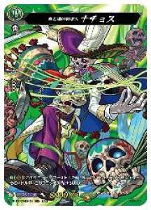 y@K[hzDTB(2) ƍ̗l i`X(MSR)(DTB02/MSR54)