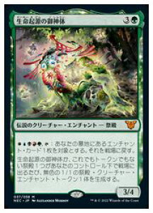 �yMTG�z(JPN) �����N���̌�_��(NEC) �΁��_�b���A