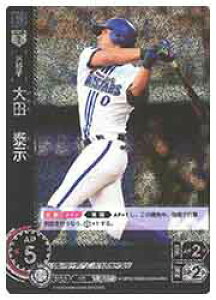 yv싅J[hQ[ DREAM ORDERz(CBP02) c ׎(RH)(CBP02-DB05)