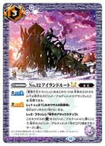 yogXsbcz(BSC48) No.32 ACh[gLT(R)(BSC48-040)