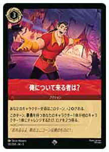 yfBYj[EJiEg[fBOJ[hQ[z(SSK) (FOIL)ɂė҂?(SR)(131/204)