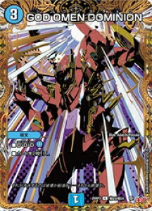 【デュエルマスターズ】青(DM25RP3) マル秘)GOD OMEN DOMINION(C)(H23/H24)◇コモン