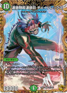 �y�f���G���}�X�^�[�Y�z��(DM25RP4) �󔠋�)�A���ޒ��A���� �`�F�C��(�󔠋�)(SR)(SP3/SP5)���X�[�p�[���A