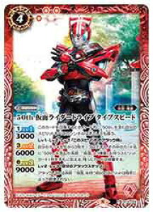 yogXsbcziCB19j@50thʃC_[hCu ^CvXs[h(R)(059) ԁ
