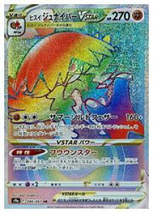 y|PJ[hQ[zys9az@qXC WiCp[VSTAR(HR)(086/067)HR