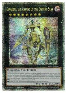 yVY pŁzDingirsu the Orcust (25thS)(1st)(̋@_fBMX)