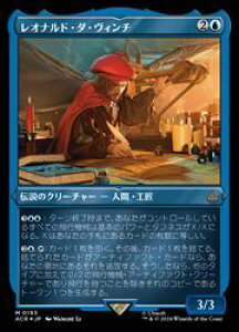 �yMTG�z(JPN)(FOIL) �G�b�`���O�d�l)���I�i���h�E�_�E���B���`(ACR) ���_�b���A