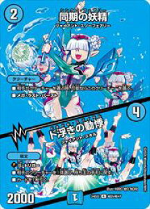 �y�f���G���}�X�^�[�Y�z��(DM24EX2)�@�����̗d��/�h�����̓���(R)(T25/T47)�����A