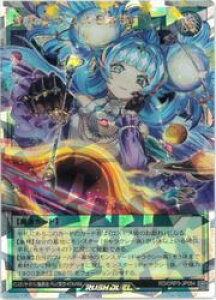 �y�V�Y�� ���b�V���f���G���z�΁@�~�������R�X���X�P(Overrush)(RD/ORP3-JP054)��