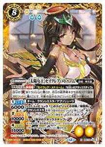 �y�o�g���X�s���b�c�z(BSC51) [���z����]�Z�C�N���A�E���g�D�[��(X)(BSC33-X05)��