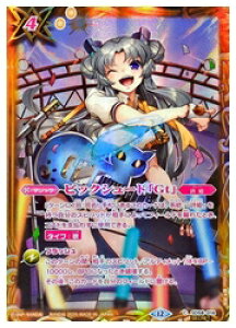 �y�o�g���X�s���b�c�z(BSC51) �s�b�N�V���[�g�uGt�v(�W���R�~�[�i)(SECRET)(SD58-014)��