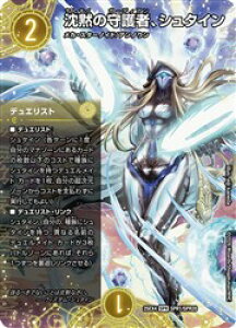 �y�f���G���}�X�^�[�Y�z��(DM25EX4) ���ق̎��ҁA�V���^�C��(SPR)(SPR1/SPR20)��