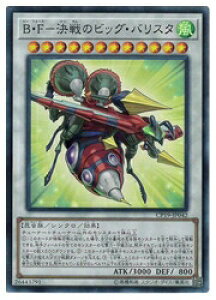 yVYzBEF-̃rbOEoX^(SR)(CP19-JP042)X[p[A