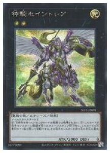 yVYz_RZCgA(S)(SLF1-JP091)V[NbgA