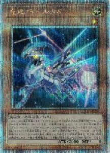 yVYzPI-^(25thS)(QCCP-JP179)