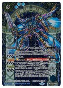 yogXsbcz(BSC44) [N[XES(SECRET)(M)(BSC44-012)@