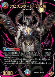 �y�f���G���}�X�^�[�Y�z��(DM25EX3) �A�r�X���u=�W���V����(OR)(OR2/OR4)��