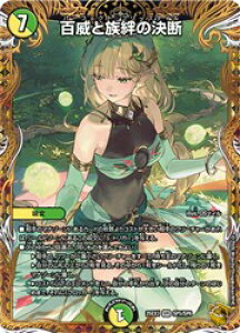 �y�f���G���}�X�^�[�Y�z��(DM25EX3) �S�ЂƑ��J�̌��f(�󔠋�)(VR)(SP5/SP6)���x���[���A