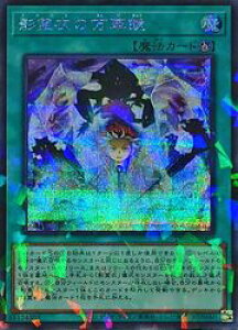 yVYze߂̖؋ (SP)(TW02-JP092)