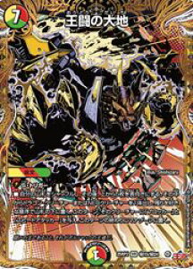 �y�f���G���}�X�^�[�Y�z��(DM25RP2)�@�}����)�����̑�n(VR)(H15/H24)���x���[���A