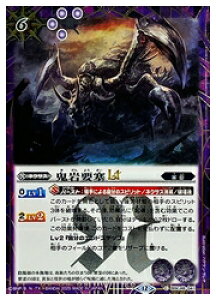 yogXsbcz(BSC48) SvLT(SECRET/(C)(BSC48-041)