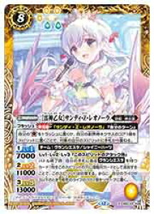 �y�o�g���X�s���b�c�z(BSC51) [���_����]�T���f�B�EZ�E���I�m�[��(X)(BSC33-X06)��