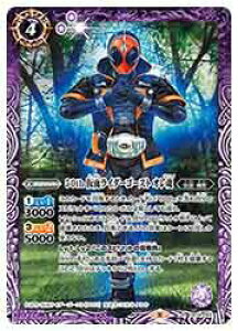 �y�o�g���X�s���b�c�z�iCB19�j�@50th���ʃ��C�_�[�S�[�X�g �I����(R)(062) ����