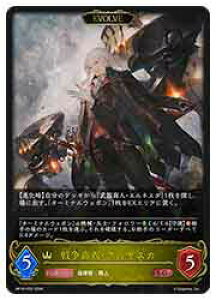 �y�V���h�E�o�[�X �G�{�����z�yBP10�z �푈���l�E�A�����X�J/EVOLVE(LG)(022)��