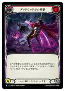 yFLESH AND BLOODz(JPN)(Rainbow Foil)fbhEbhł̗[R](ROS121)