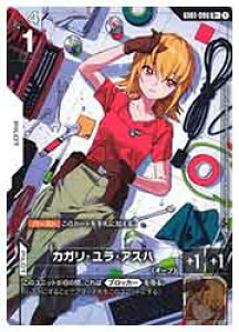 �y�K���_���J�[�h�Q�[���z(GD01) �J�K���E�����E�A�X�n(R+)(GD01-096R+)��