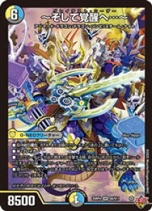 �y�f���G���}�X�^�[�Y�z��(DM25RP4) -�����Ċo���ցc-(SR)(S6/S11)���X�[�p�[���A