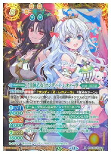 �y�o�g���X�s���b�c�z(BSC51) [���_����]�T���f�B�EZ�E���I�m�[��(SECRET)(BSC33-X06)��