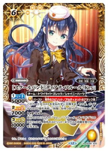 �y�o�g���X�s���b�c�z(BSC51) [�X�N�[���o���h]�f�B�A�i�E�t���[���uKey�v(X)(SD58-X02)��