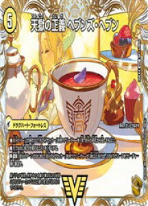 �y�f���G���}�X�^�[�Y�z��(DM25EX4) �V���̐��` �w�u���Y�E�w�u��(�󔠋�)(VIC)(SP1A/SP5)��