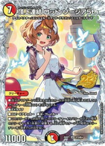 �y�f���G���}�X�^�[�Y�z��(DM26RP1) �V�[�N���b�g)����A�� ���b�h�E�]�[�W�A5th(SR)(STDH4)���X�[�p�[���A
