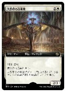 �yMTG�z(JPN)(FOIL)(�g���A�[�g) ��s�s�̉��v��(MAT) �������A