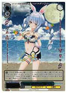 �y���@�C�X�V�����@���c�z(HOL) Summer Splash Party! �e�c�؂���(HLP)(WE44-43HLP)��