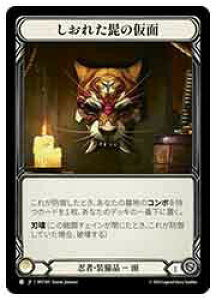 yFLESH AND BLOODz(JPN)(Cold Foil) ꂽẺ [C](MST160)