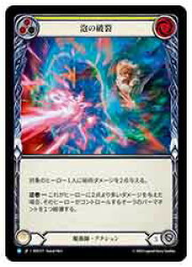 yFLESH AND BLOODz(JPN)(Rainbow Foil)A̔j[R](ROS177)