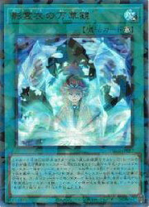 yVYze߂̖؋ (UP)(TW02-JP092)