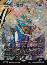 楽天市場】mtg ヤンリンの通販