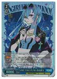 y@CXV@cz(AOH) SAKE YAKE PUNK tJ폗(SR)(W127-106SSR)SR
