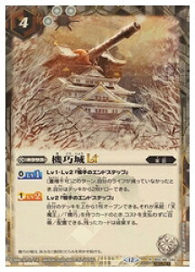 �y�o�g���X�s���b�c�z(BSC48) �@�I��LT(SECRET/(R)(BSC48-042)��