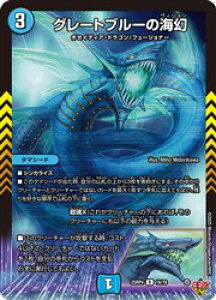 �y�f���G���}�X�^�[�Y�z��(DM25RP4) �O���[�g�u���[�̊C��(R)(16/78)�����A